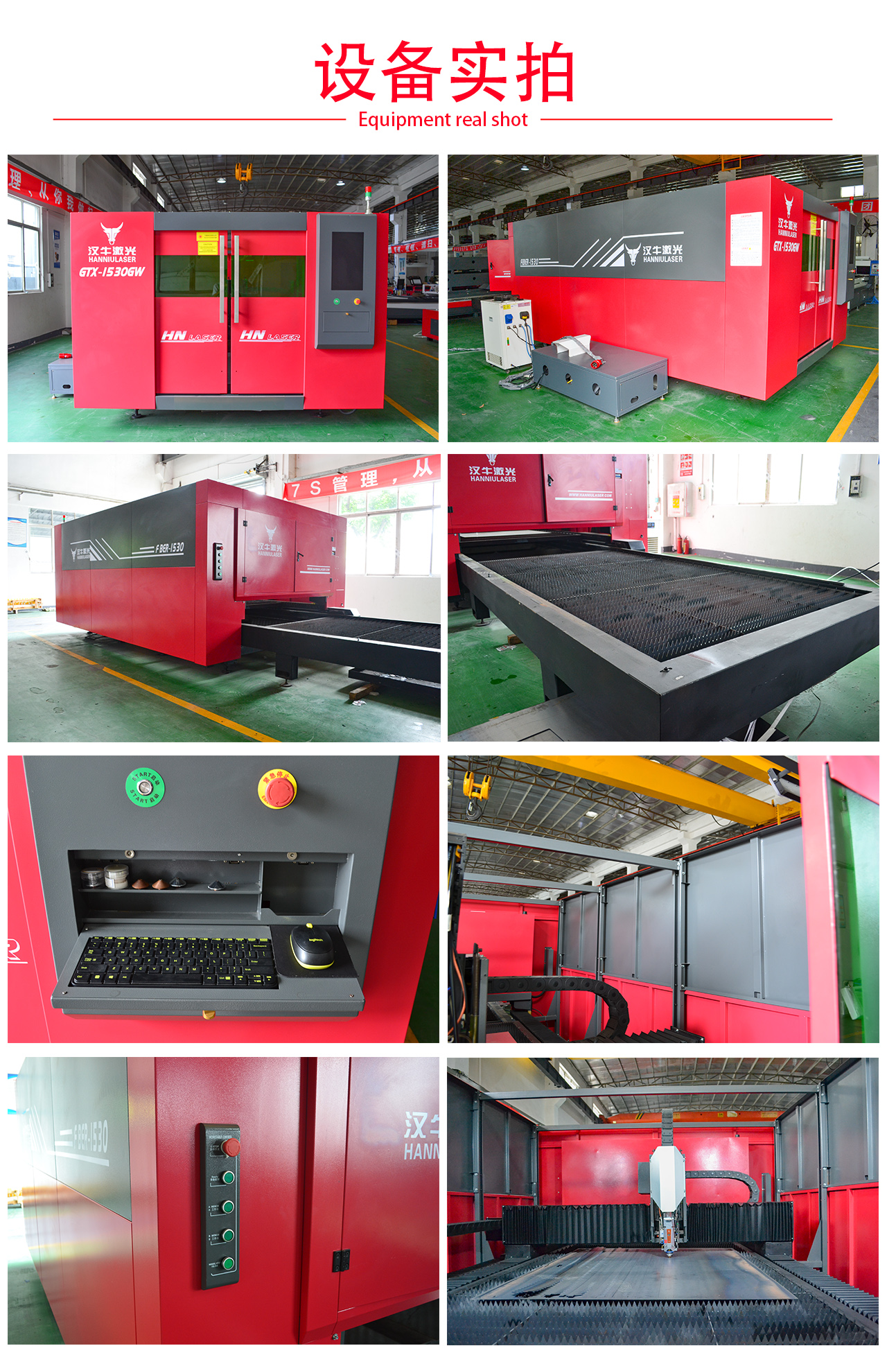 大包围细节拼图（xiao）.jpg
